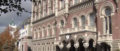 Нацбанк изменил курс доллара и евро - w-n.com.ua - США - Украина