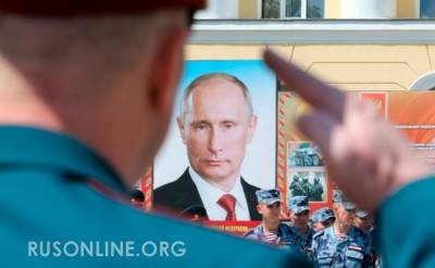 Дави его! Скрытый сигнал Путина НАТО - rusonline.org - Россия - Крым - Япония