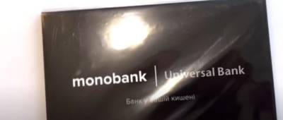 Олег Гороховский - Клиентов monobank предупредили об изменениях - w-n.com.ua