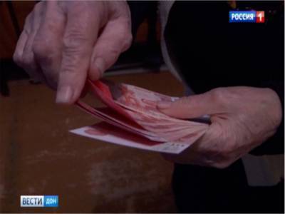Пенсионерка из Новочеркасска хотела купить акции на бирже, но лишилась 337 тысяч рублей - dontr.ru - Россия - Ростовская обл. - Новочеркасск