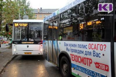 После жалоб сыктывкарцев рассматривается возможность увеличения автобусов по маршруту №54 - komiinform.ru - Сыктывкар - район Эжвинский