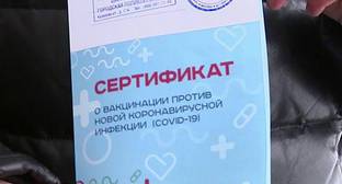 Рамзан Кадыров - Грозненцы пожаловались на недопуск в магазины без сертификата о вакцинации - kavkaz-uzel.eu - респ. Чечня