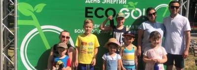 День Энергии «Eco Go!» в Гомеле - newsgomel.by - Белоруссия - Гомель