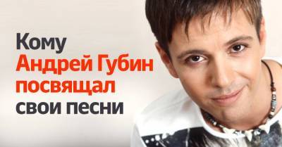 Андрей Губин - Куда занес творческий полет Андрея Губина и почему он без пары - skuke.net - Уфа