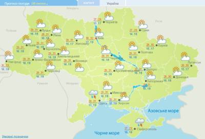 Дожди в одной области и усиление жары прогноз погоды на сегодня - narodna-pravda.ua - Россия - Украина - Крым - Львов - Одесса - Одесская обл.
