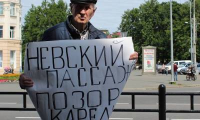 Умер ветеран, протестовавший против пристройки «Невский пассаж» - gubdaily.ru - Петрозаводск - республика Карелия