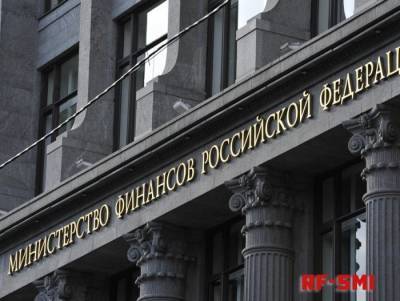 Минфин предложил повысить страховые взносы с зарплат - rf-smi.ru - Россия