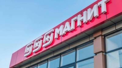 "Магнит" увеличит число дискаунтеров в 2,5 раза - delovoe.tv - Россия