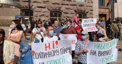 Под Киевсоветом проходит митинг за строительство центра реабилитации воинов АТО у озера Вырлица (Вживую) - dsnews.ua - Украина - Киев