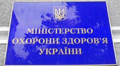 Реформа школьного питания: Минобразования и МОЗ установили переходный период - ru.slovoidilo.ua - Украина