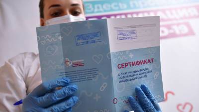Петер Сийярто - Клеман Бон - ЕС предложил Минздраву России обсудить сотрудничество по коронавирусным сертификатам - gazeta.ru - Россия - Китай - Франция - Венгрия