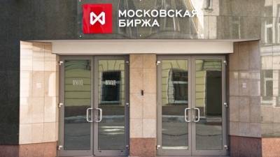 Что встревожило инвесторов: доллар превысил 75 рублей - vesti.ru - Россия