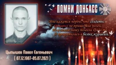 «Участвовал в обороне Луганска». Житель Челябинска погиб на Добассе - znak.com - Челябинск - ЛНР - Луганск
