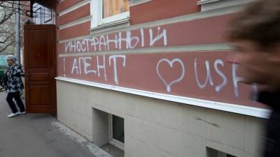 Венецианская комиссия рекомендовала России отменить законодательство об иностранных агентах - golos-ameriki.ru - Россия