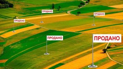 Денис Шмыгаль - С 1 июля уже зарегистрированы 322 сделки купли-продажи земли — Шмыгаль - minfin.com.ua - Украина