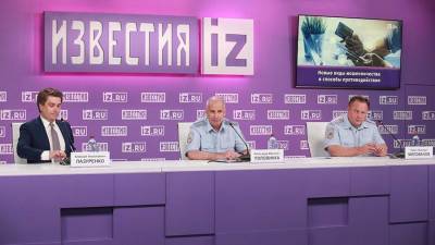 В МИЦ «Известия» обсуждают способы борьбы с дистанционным мошенничеством. Трансляция - iz.ru - Москва - Россия - Израиль