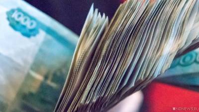 Омичка получила от государства миллион рублей на несуществующих детей - newdaynews.ru - Россия - Омская обл.