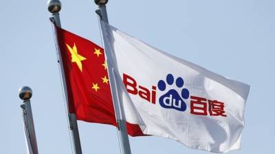 Китайская компания Baidu представит "умный автомобиль" - vesti.ru - Китай - Шанхай