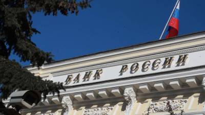 Кирилл Тремасов - В ЦБ спрогнозировали рост ВВП России по итогам года свыше 4% - iz.ru - Россия - Израиль - Ярославль