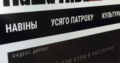 В Беларуси задержали еще одного оппозиционного журналиста: сайт "лег", у сотрудников проводят обыски (ФОТО) - dsnews.ua - Украина - Белоруссия