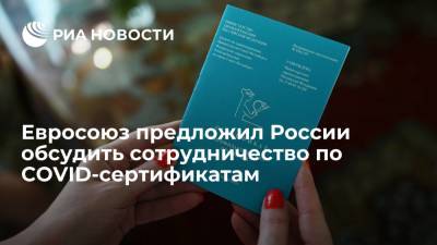 Маркус Эдерер - ЕС предложил Минздраву обсудить сотрудничество по сертификатам о вакцинации от COVID-19 - ria.ru - Москва - Россия - Словения - Брюссель