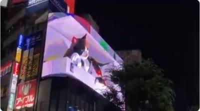 Курьез: на торговом центре в Японии установили гигантскую мяукающую кошку (ВИДЕО) - enovosty.com - Токио - Япония