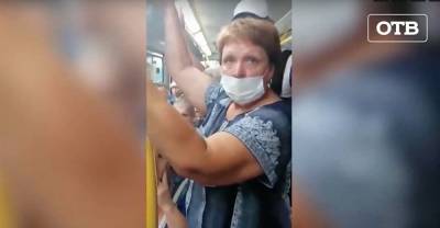 На Урале пассажиры без масок выгнали из автобуса девушку в маске - znak.com - Новоуральск