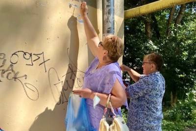 Нижегородцы убрали более 500 рекламных объявлений на ул. Заломова - nn.mk.ru - р-н. Московский