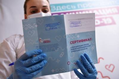 Дмитрий Песков - Маркус Эдерер - Песков назвал положительным сигналом идею взаимного признания сертификатов о вакцинации от COVID-19 между ЕС и РФ - interfax-russia.ru - Москва - Россия