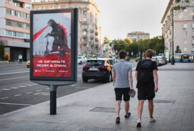 Сальвадор Дали - Арт-группа «Явь» создала постеры об этичном вождении электросамокатов - znak.com - Москва - Санкт-Петербург