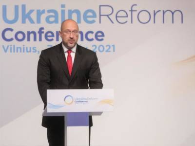 Шарль Мишель - Денис Шмыгаль - Шмыгаль представил стратегию реформ в Украине до 2030 года - gordonua.com - Украина - Вильнюс - Европа