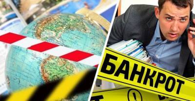 2000 туроператоров и турагентств перешли в предбанкротное состояние - reendex.ru - Англия