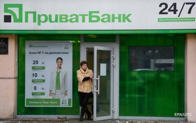 ПриватБанк начал блокировать депозиты вкладчиков - agrimpasa.com - Украина