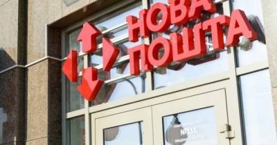 "Новая почта" подает в суд на Госпродпотребслужбу из-за штрафа в 325 млн грн - dsnews.ua - Украина