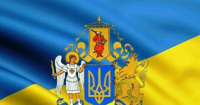 Магия символов. Нужен ли Украине большой государственный Герб - focus.ua - Украина
