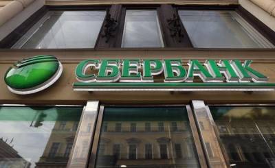 Сбер не исключил резкого роста ставки ЦБ - smartmoney.one - Россия - Reuters