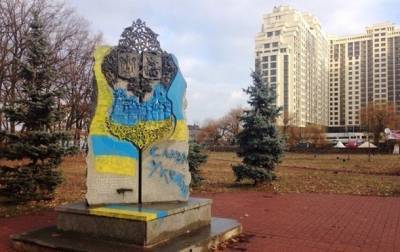 В Киеве демонтируют памятный знак в честь дружбы Киева и Москвы - korrespondent.net - Москва - Россия - Украина - Киев