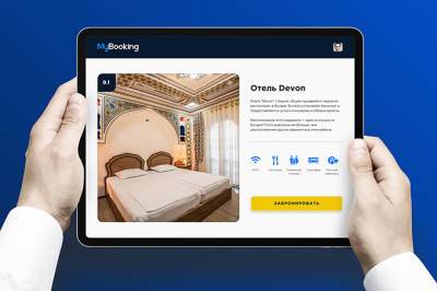 MyBooking.uz предлагает удобное решение в организации командировок - gazeta.uz - Узбекистан