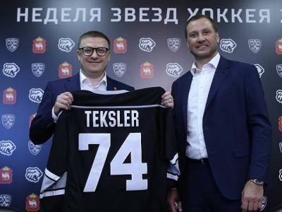 Алексей Текслер - Алексей Морозов - Неделя Звезд Хоккея 2022 пройдет в Челябинске - u24.ru - Челябинская обл. - Челябинск - Красноярск - Ярославль - Магнитогорск