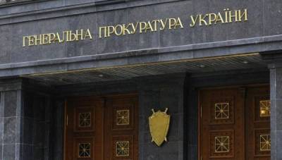 На Украине будут судить заместителя командующего Черноморским флотом - crimea.ria.ru - Россия - Украина - Крым - Симферополь