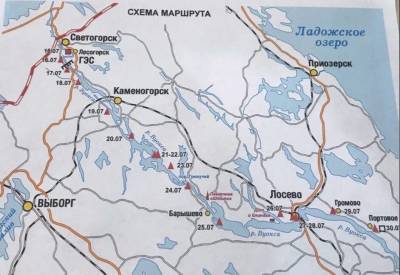 Рязанцы пройдут по маршруту Германа Аляскинского в честь дня рождения святого - 7info.ru - Рязанская обл.