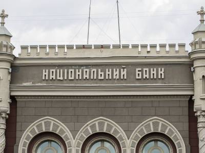 НБУ будет штрафовать банки за неэтичное поведение по отношению к должникам - gordonua.com - Украина