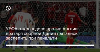 Рахим Стерлинг - Гарри Кейн - УЕФА открыл дело против Англии: вратаря сборной Дании пытались заслепить при пенальти - liga.net - Украина - Англия - Лондон - Дания