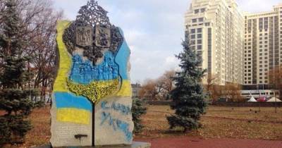 В столице демонтируют памятный знак в честь дружбы Киева и Москвы (фото) - focus.ua - Москва - Украина - Киев - район Голосеевский