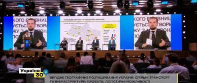 Кирилл Тимошенко - Мариуполь попал в список 10 городов Украины, в которых появятся аэропорты - w-n.com.ua - Украина - Мариуполь - Экология