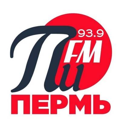 В Перми начинает вещание "Первое интернациональное радио ПИ FM" - 59i.ru - Москва - Россия - Санкт-Петербург - Пермь - Волгоград