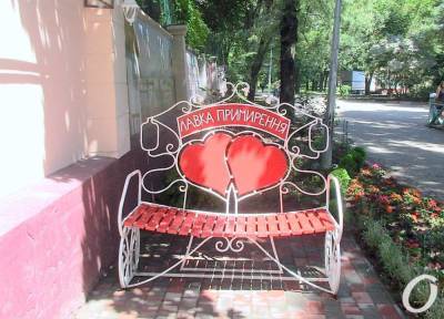 В Одессе создали Уголок добра и установили лавочку примирения (фото) - odessa-life.od.ua - Украина - Одесса