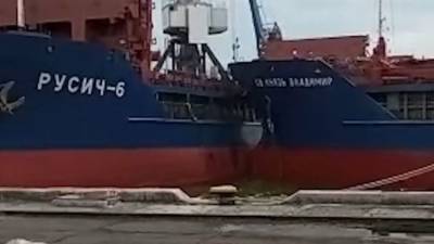 "Князь Владимир" протаранил "Русич" в порту Таганрога - crimea.ria.ru - Россия - Крым - Симферополь - Таганрог