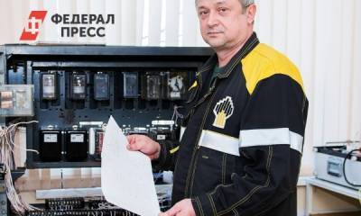 «Роснефть» создала Кодекс поставщиков в области соблюдения прав человека - fedpress.ru - Москва