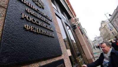 В Минфине опровергли планы по изменению системы начисления страховых взносов - gazeta.ru - Россия